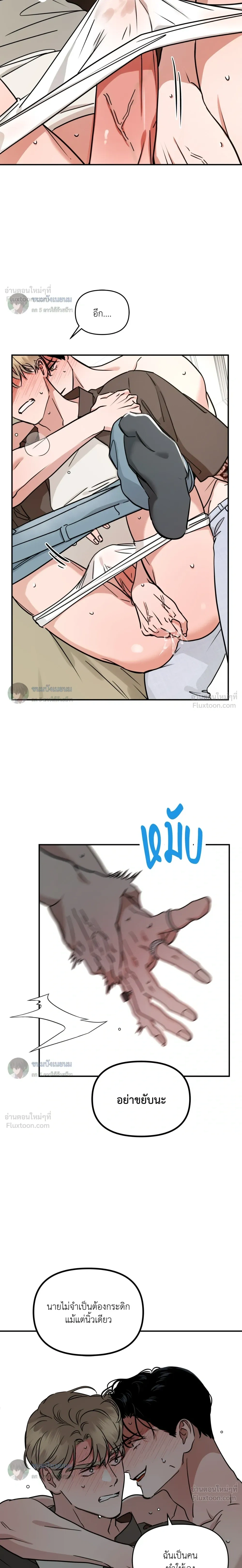 ภาพที่ 3