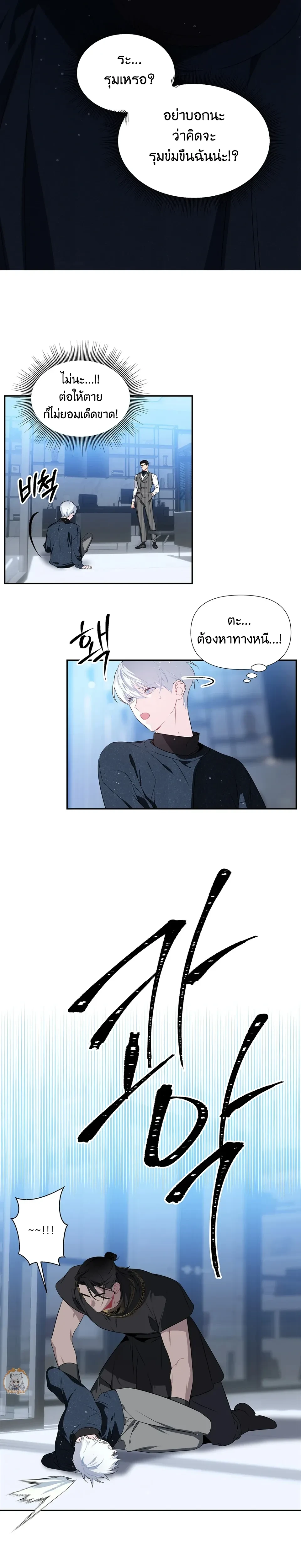 ภาพที่ 2