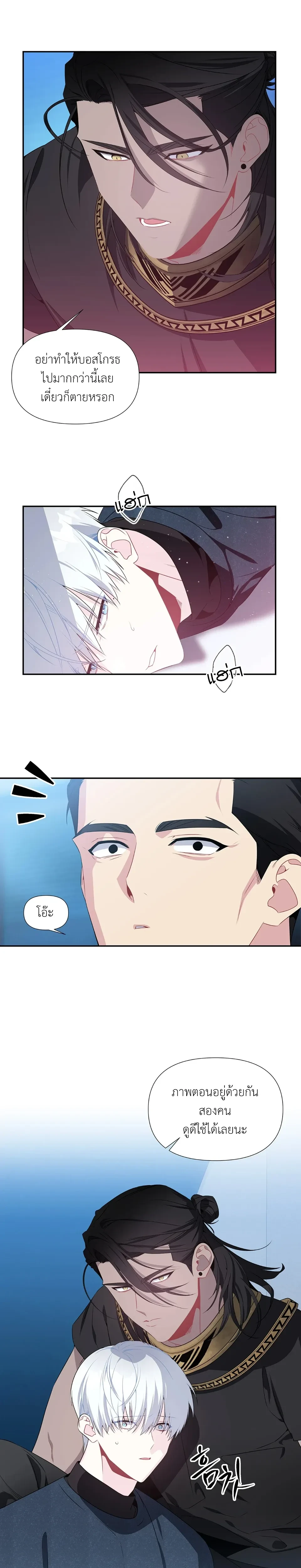 ภาพที่ 3