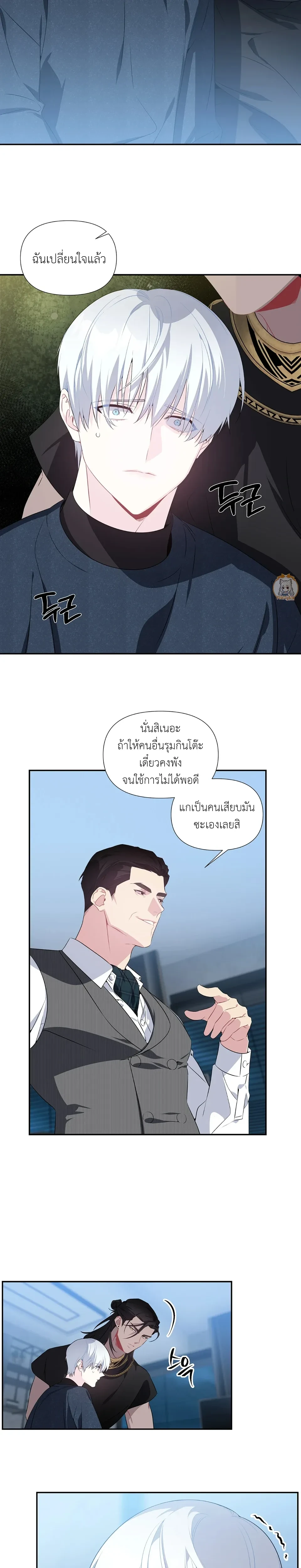 ภาพที่ 4