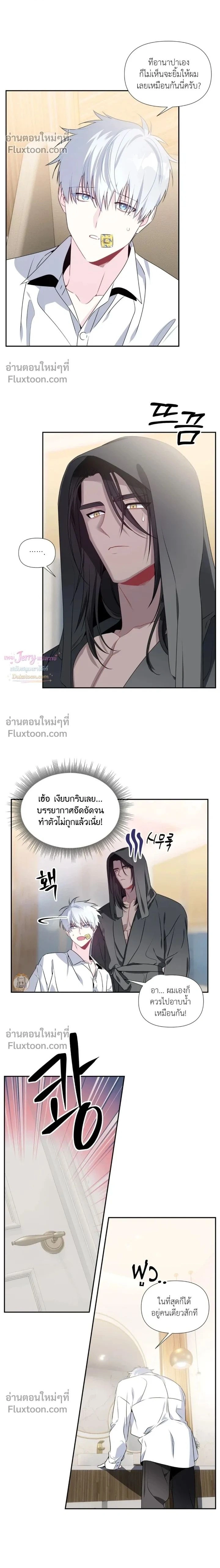ภาพที่ 2