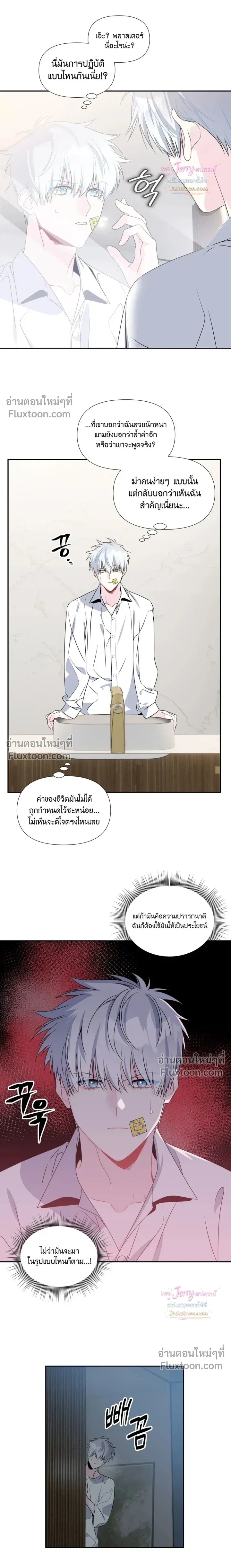 ภาพที่ 3