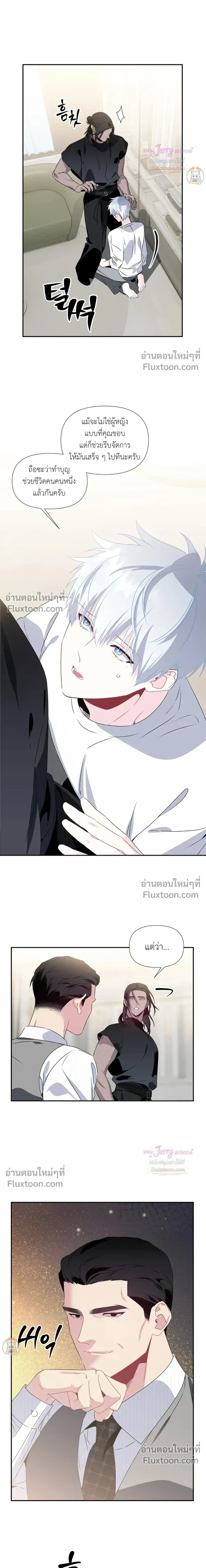 ภาพที่ 3