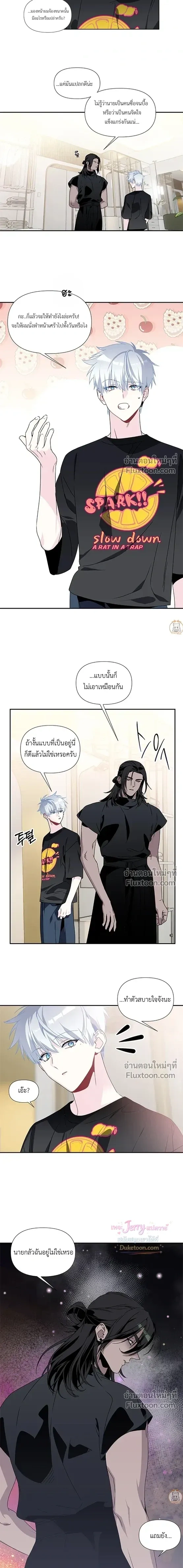 ภาพที่ 2