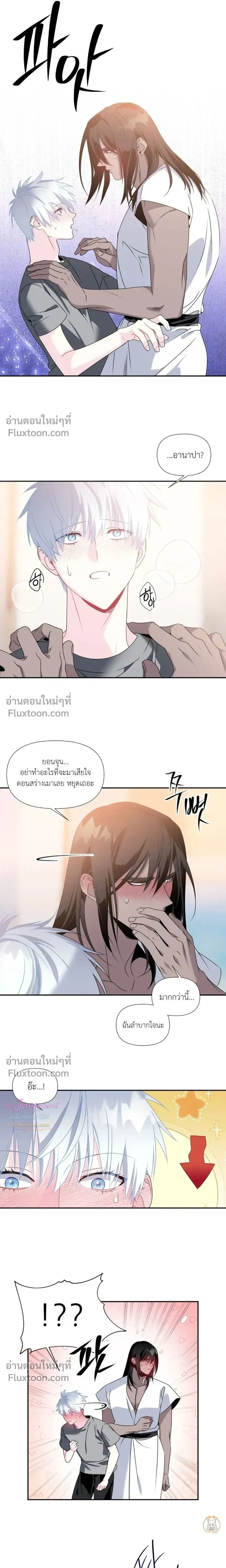 ภาพที่ 4