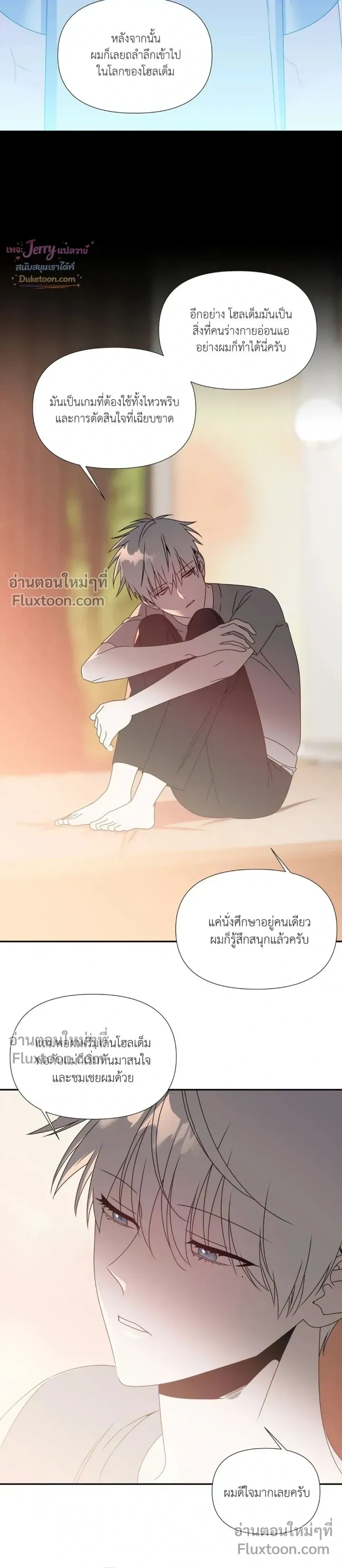 ภาพที่ 3