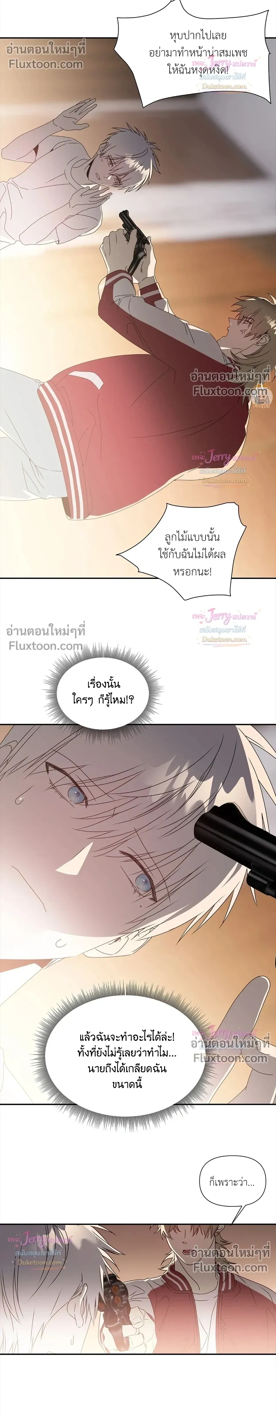 ภาพที่ 4