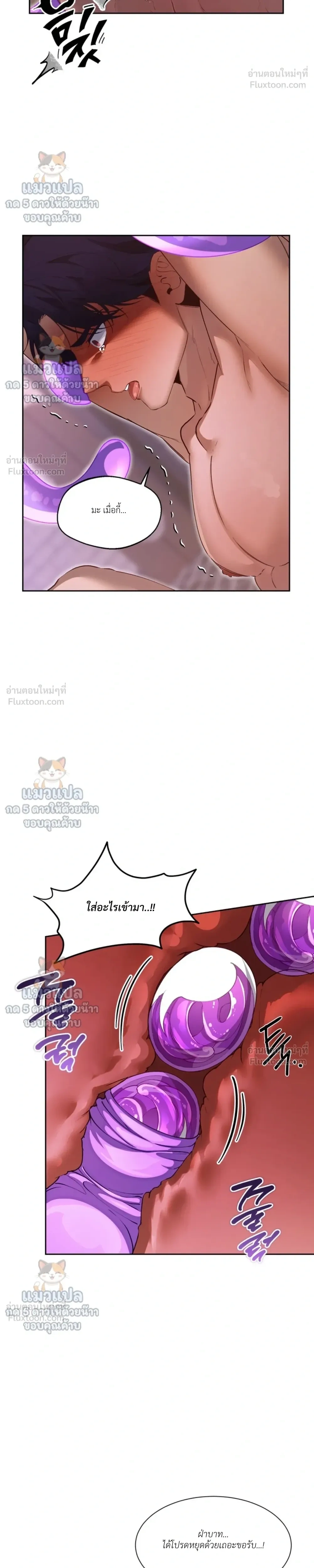 ภาพที่ 4