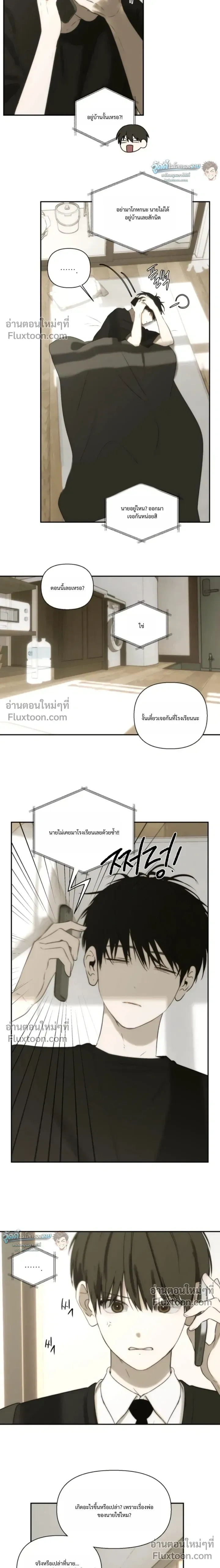 ภาพที่ 3