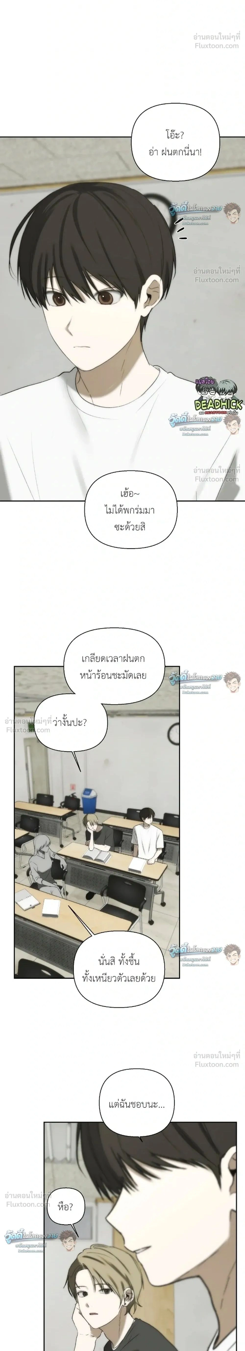 ภาพที่ 2
