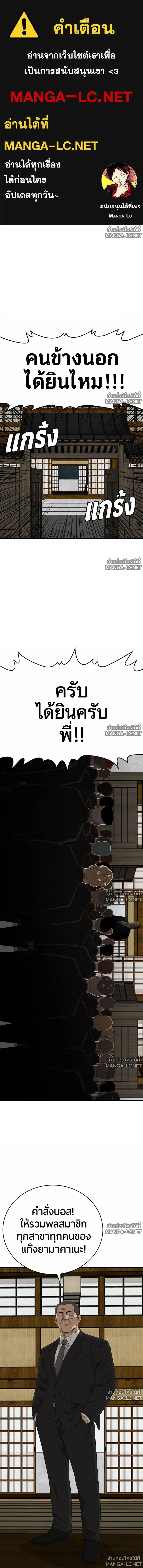 ภาพที่ 1