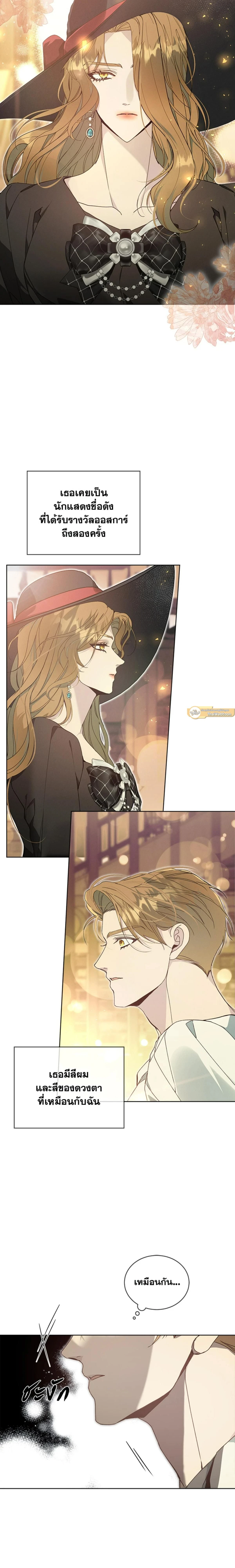 ภาพที่ 3