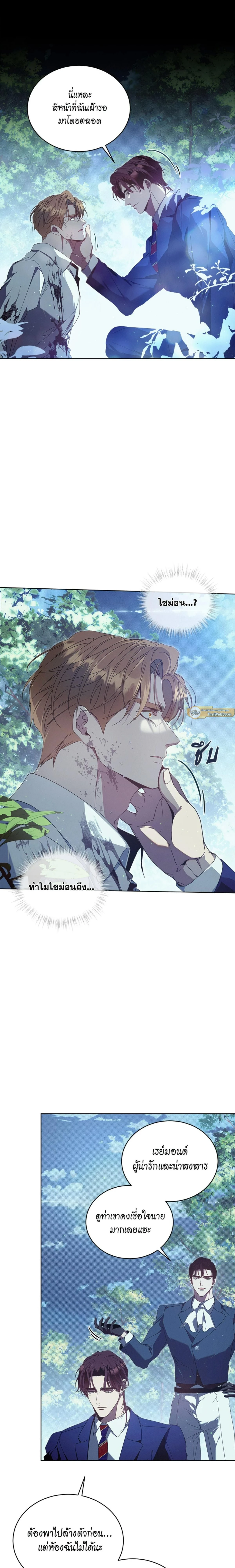 ภาพที่ 3