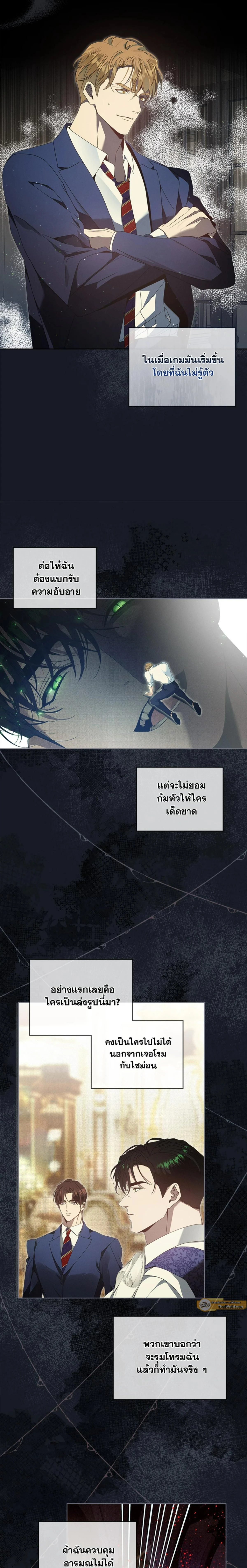 ภาพที่ 4