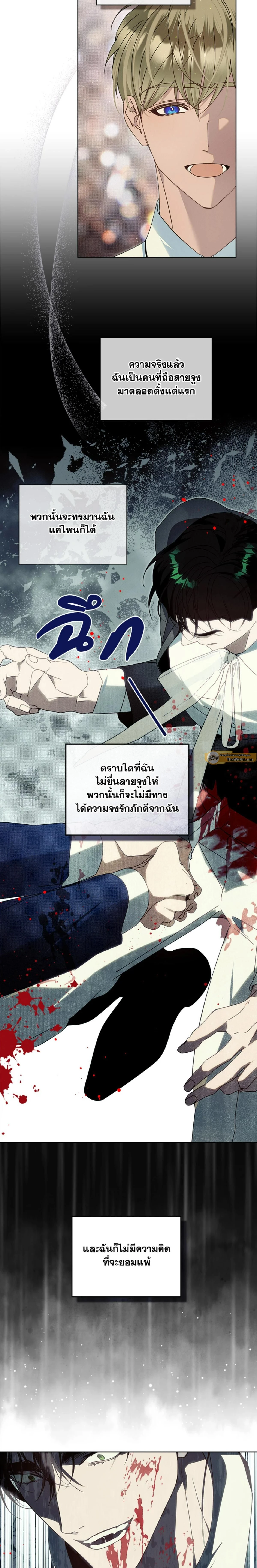 ภาพที่ 4