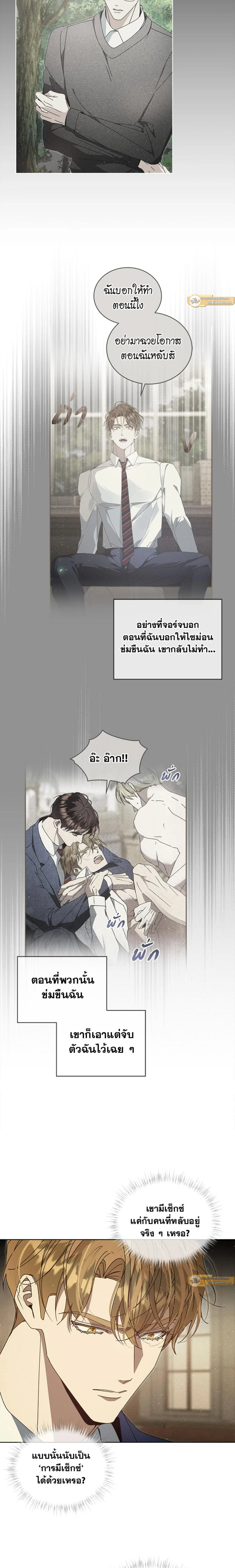 ภาพที่ 3