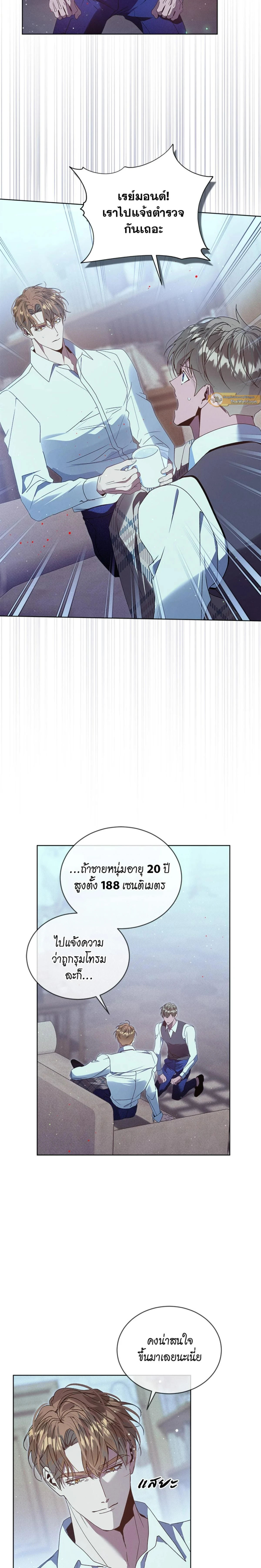 ภาพที่ 3