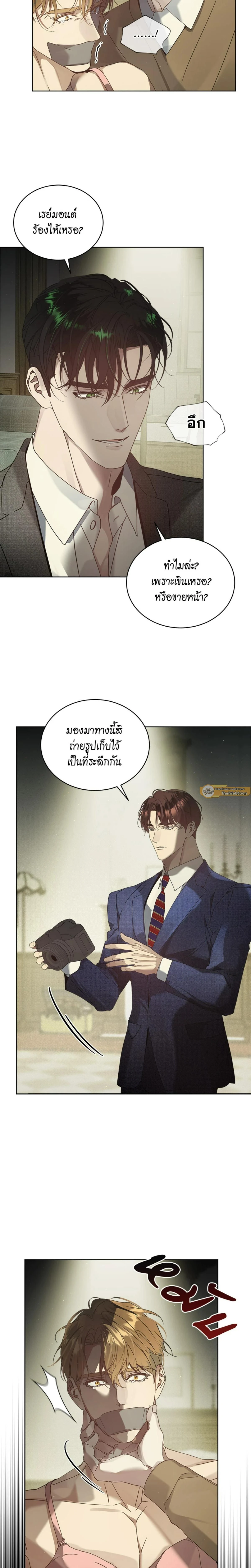 ภาพที่ 2