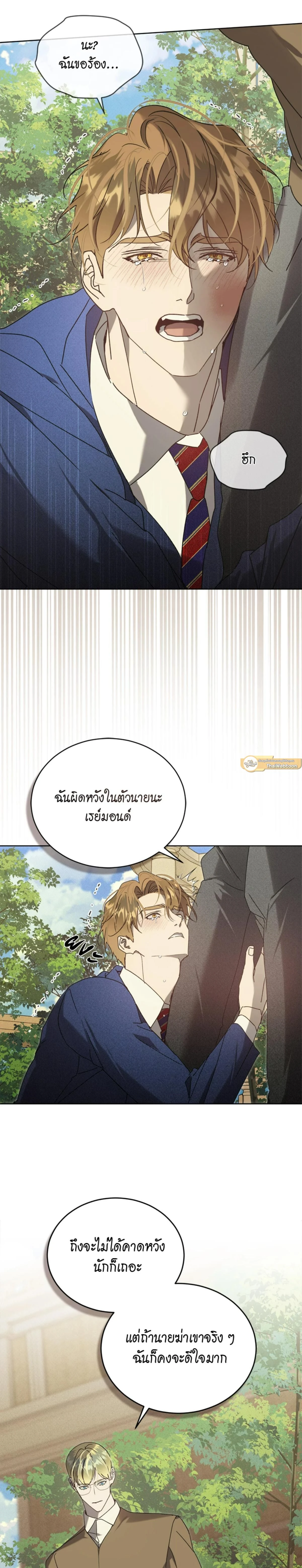 ภาพที่ 4