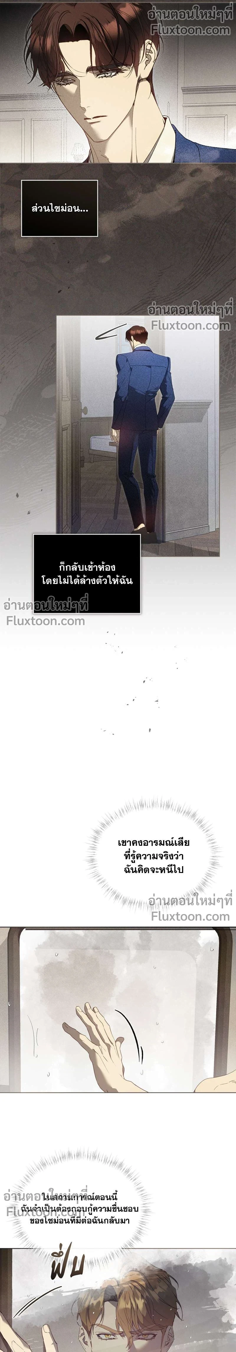 ภาพที่ 3