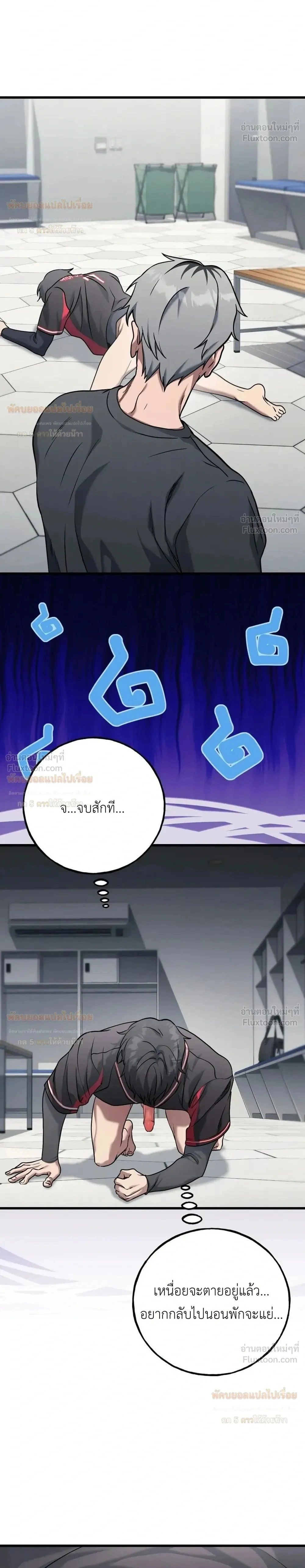 ภาพที่ 2