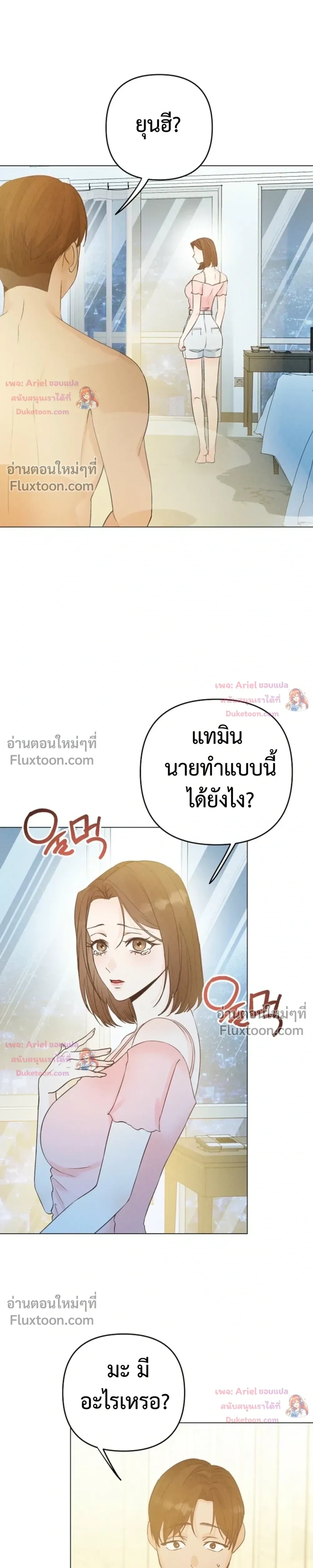 ภาพที่ 4