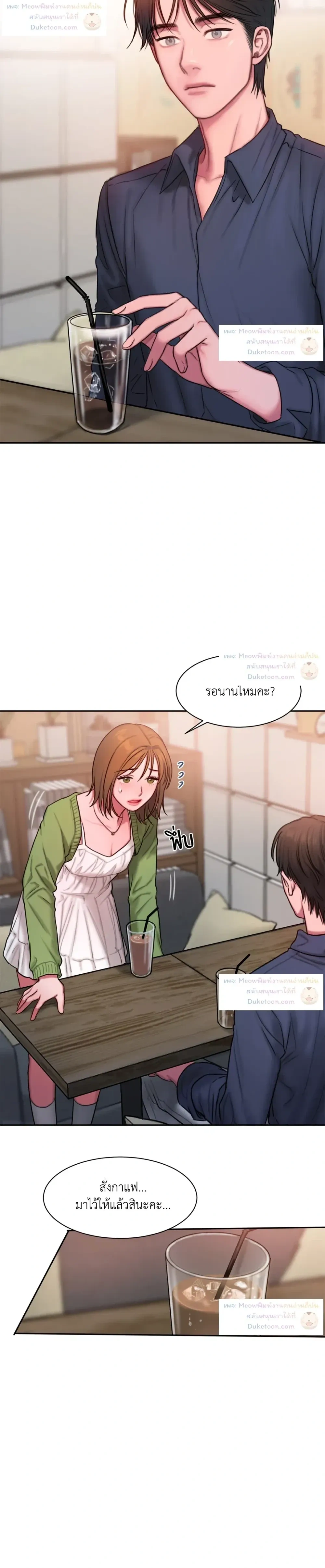 ภาพที่ 3