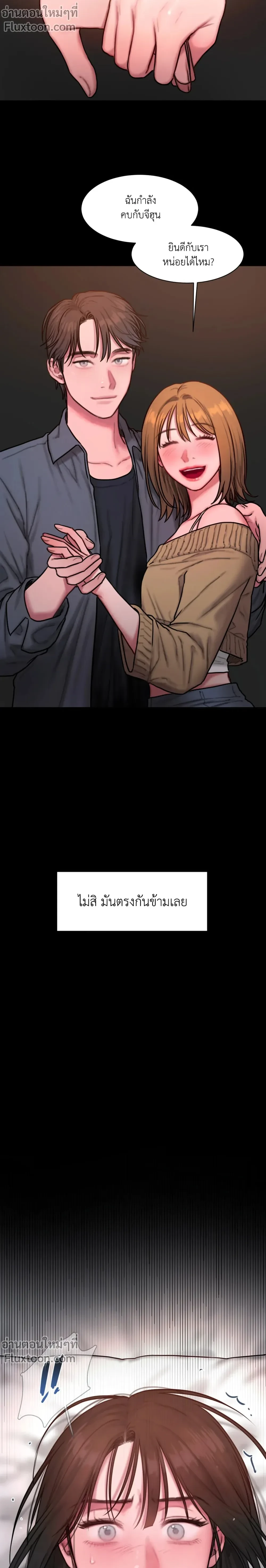 ภาพที่ 3