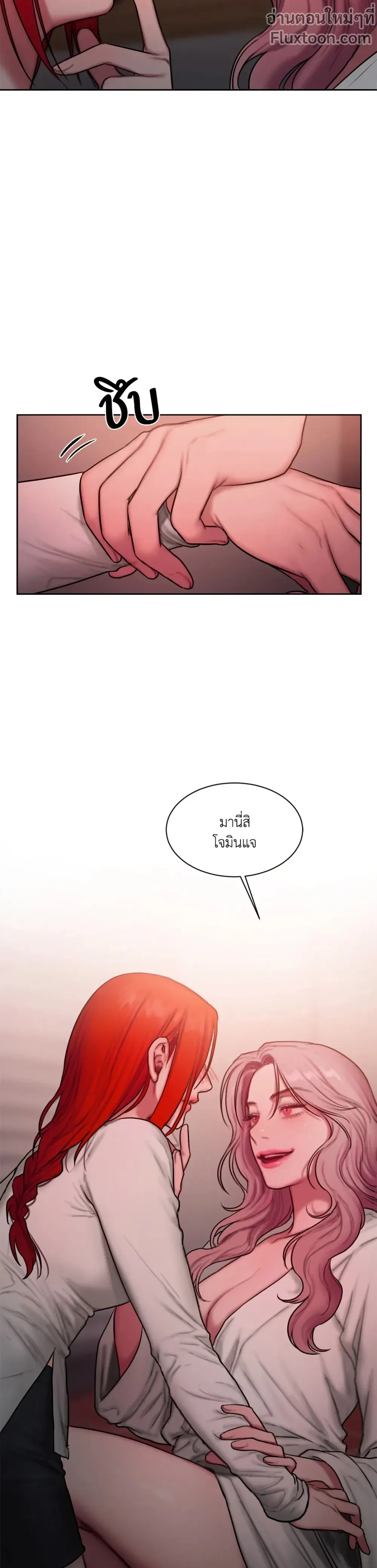 ภาพที่ 3
