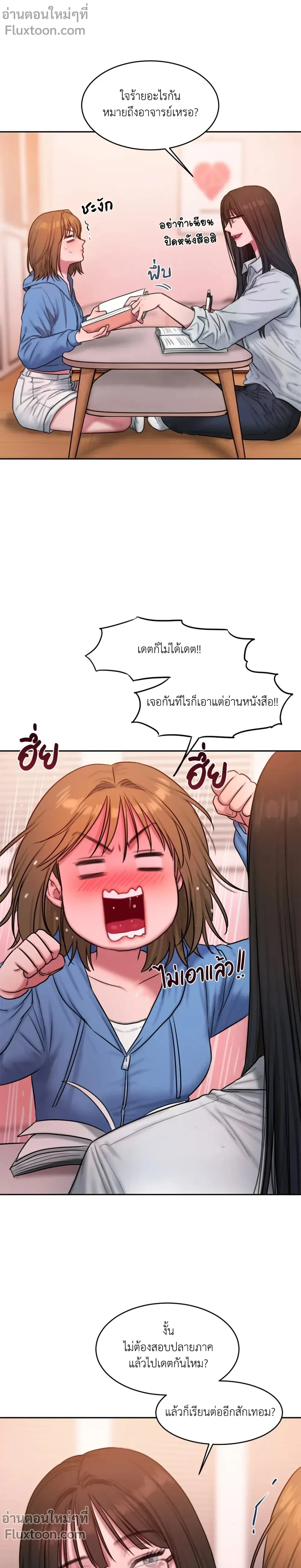 ภาพที่ 3