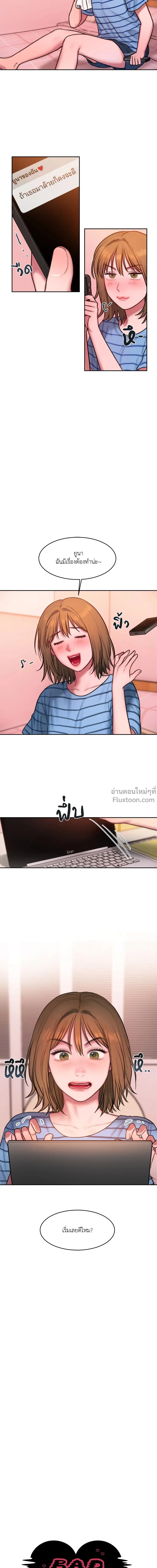 ภาพที่ 4
