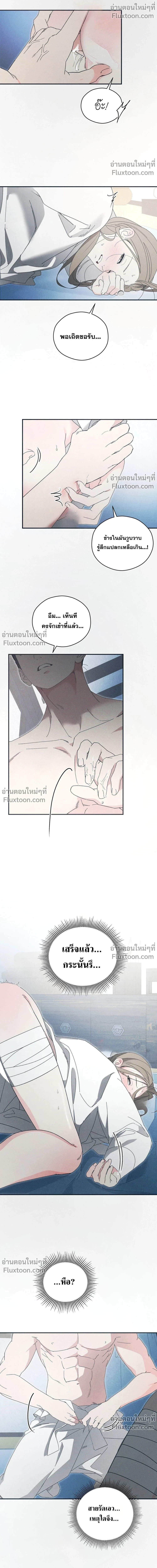 ภาพที่ 4