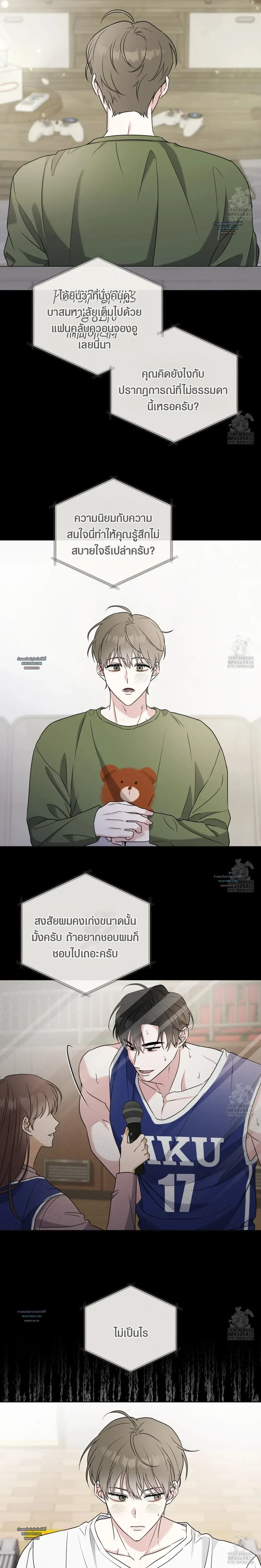 ภาพที่ 2