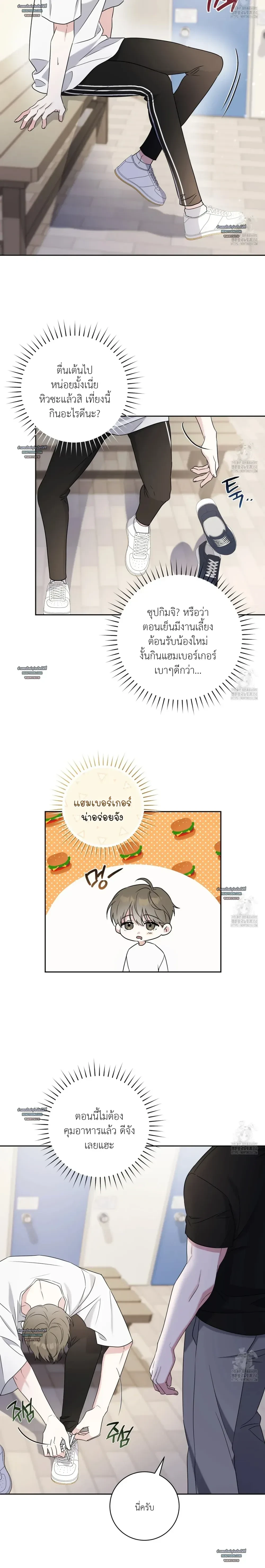 ภาพที่ 4