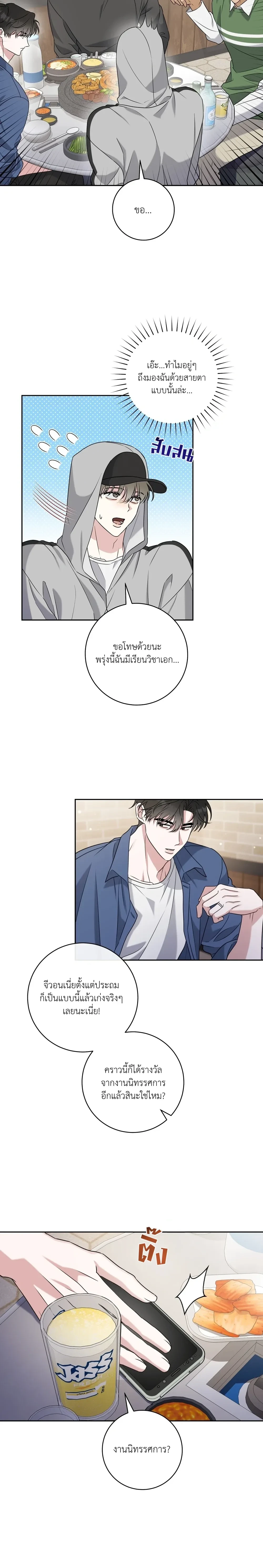 ภาพที่ 4
