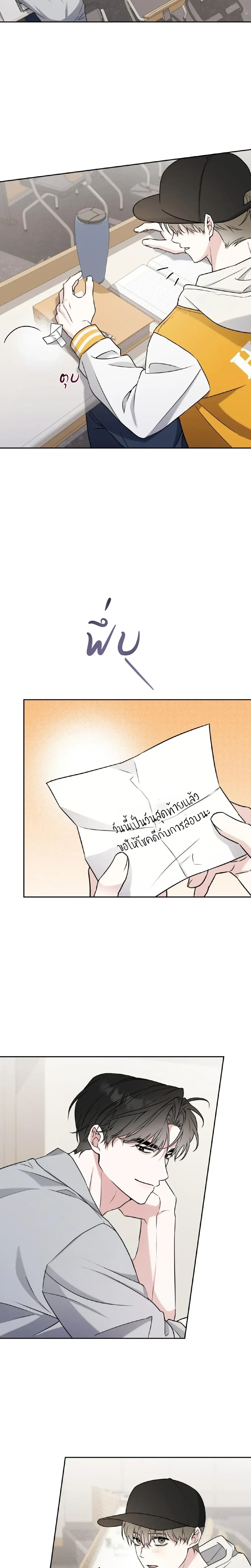 ภาพที่ 2