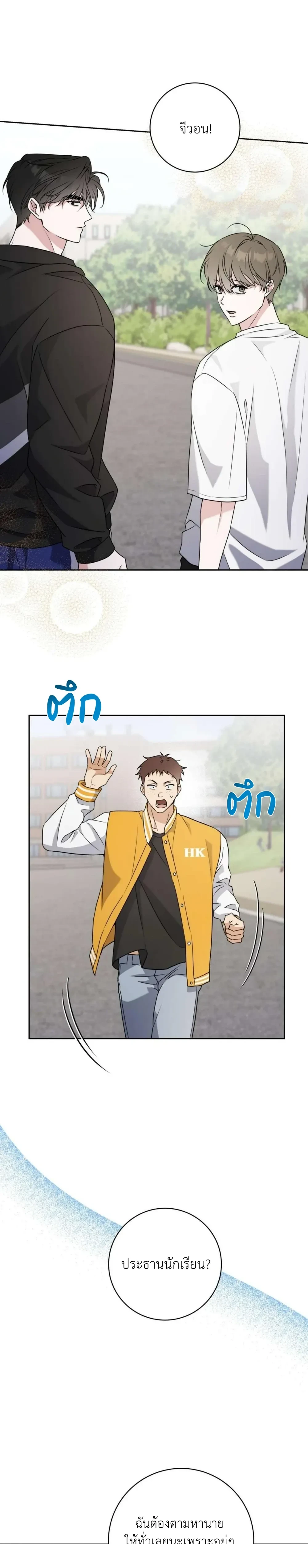 ภาพที่ 1
