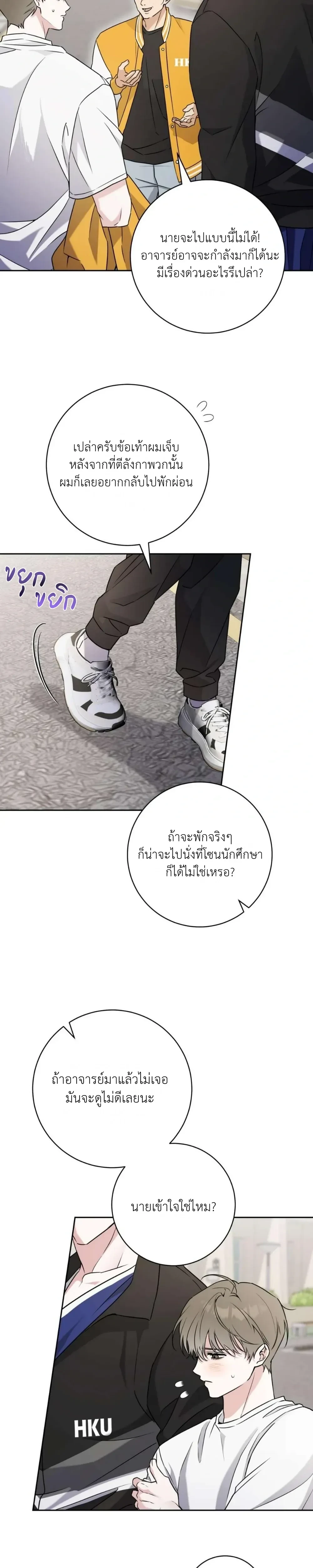 ภาพที่ 3