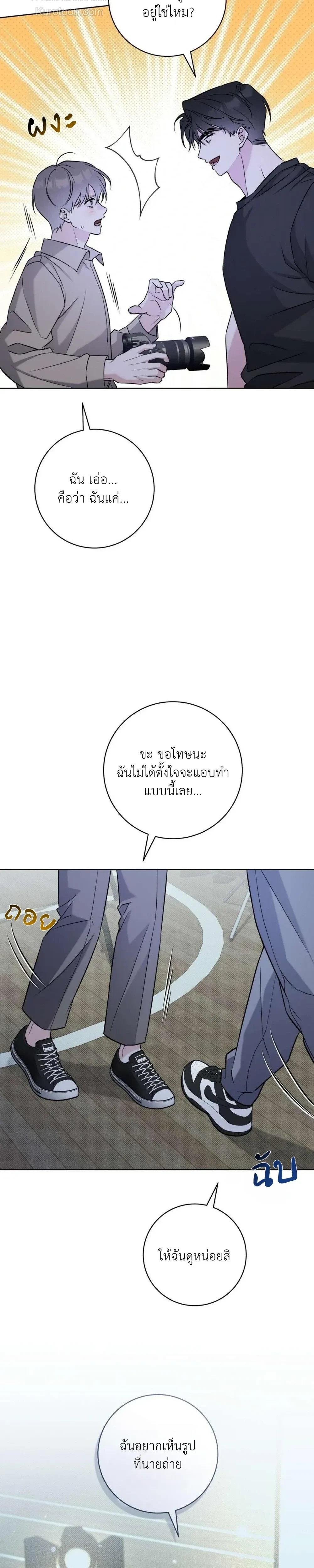 ภาพที่ 4