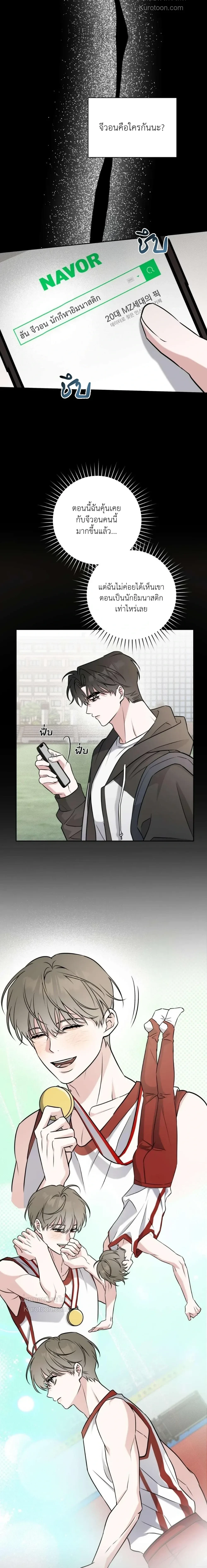 ภาพที่ 2