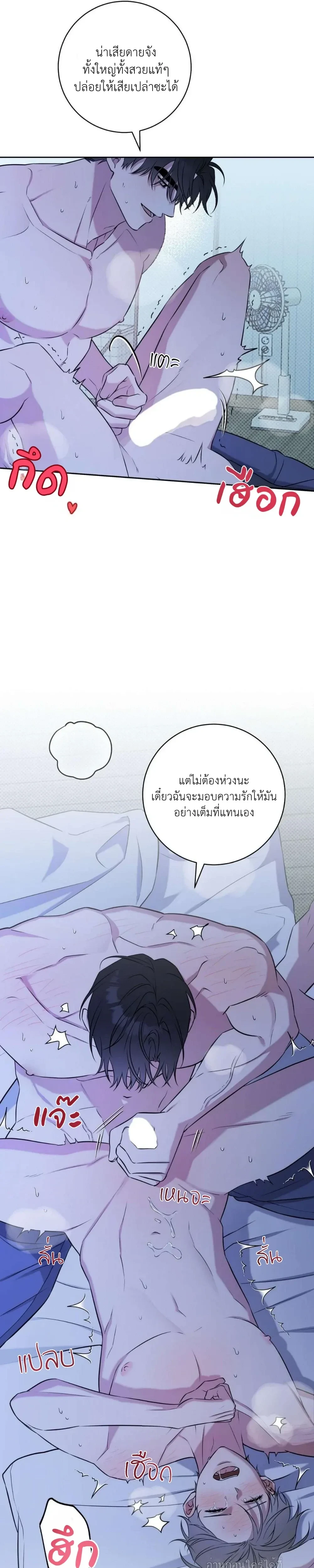 ภาพที่ 3