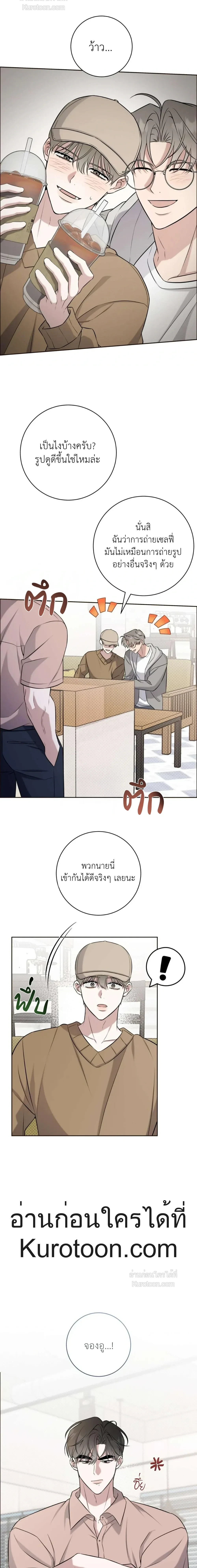 ภาพที่ 4