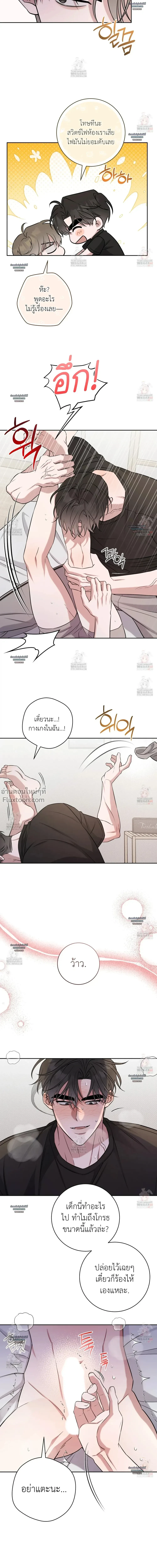 ภาพที่ 4