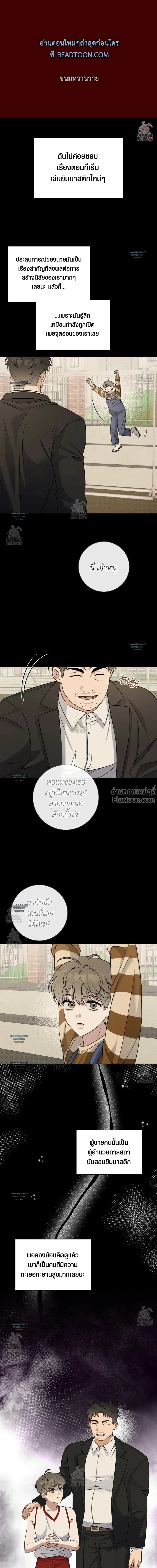 ภาพที่ 2