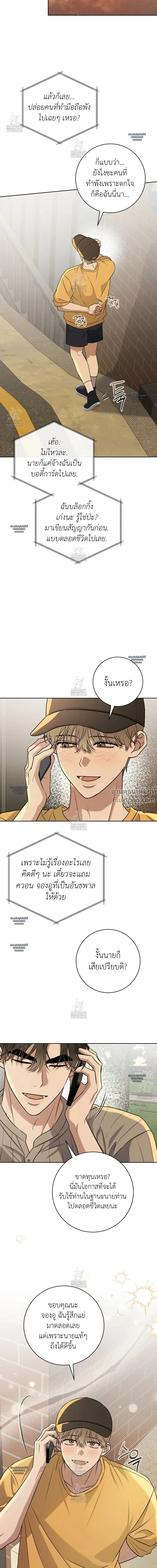 ภาพที่ 4