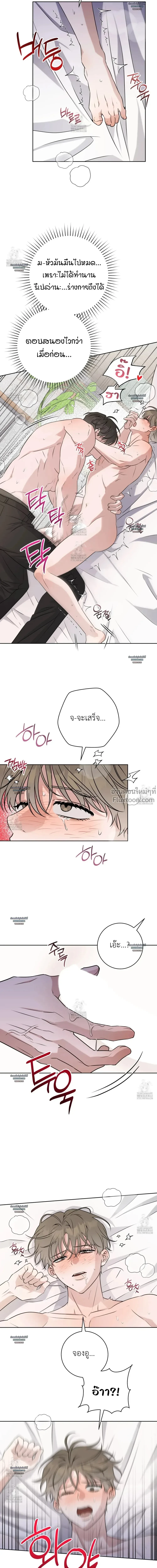 ภาพที่ 4