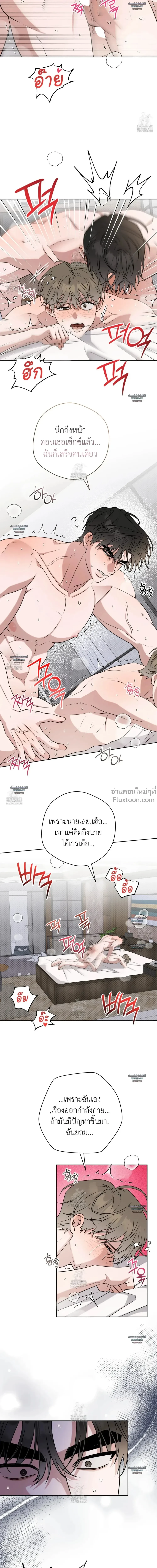 ภาพที่ 4