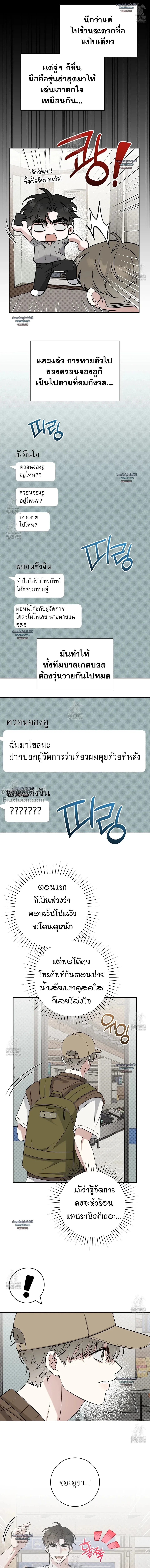 ภาพที่ 4