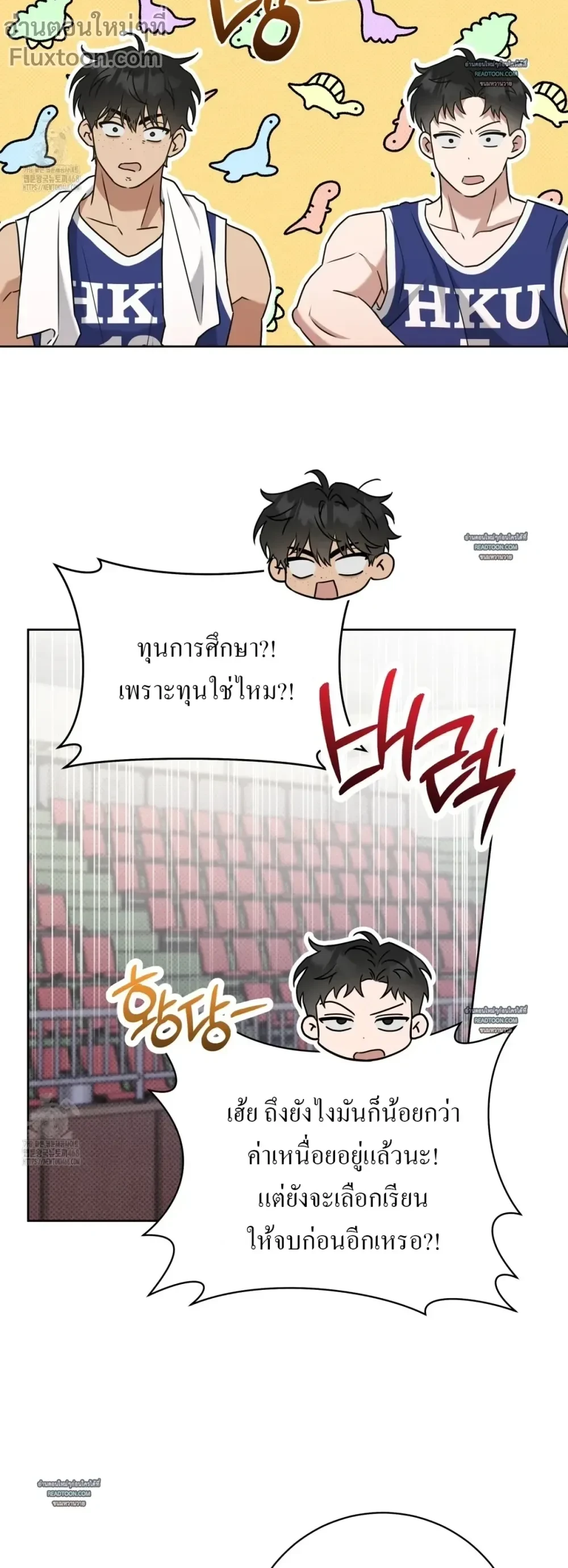 ภาพที่ 3