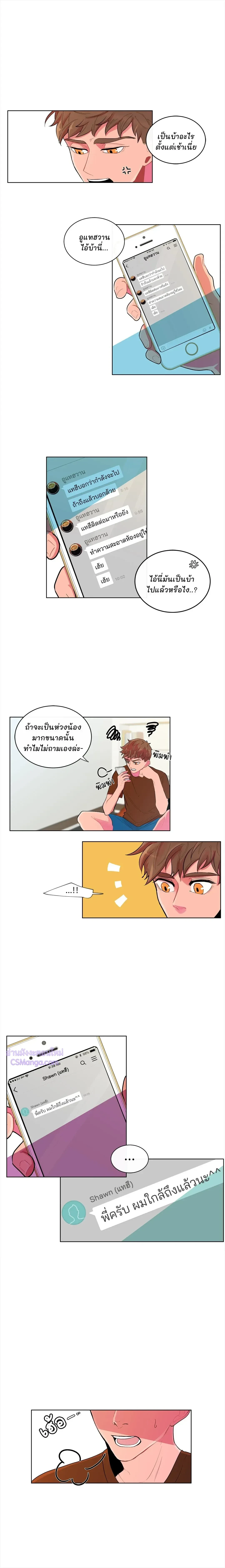 ภาพที่ 4